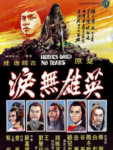 国产人成久久久精品